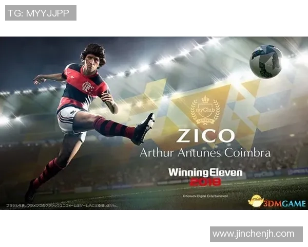 从1990年至今的足球巨星风云变幻与传奇故事回顾 从1990年至今的足球巨星风云变幻与传奇故事回顾