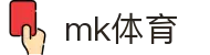 mk体育(MKsports集团)股份公司"